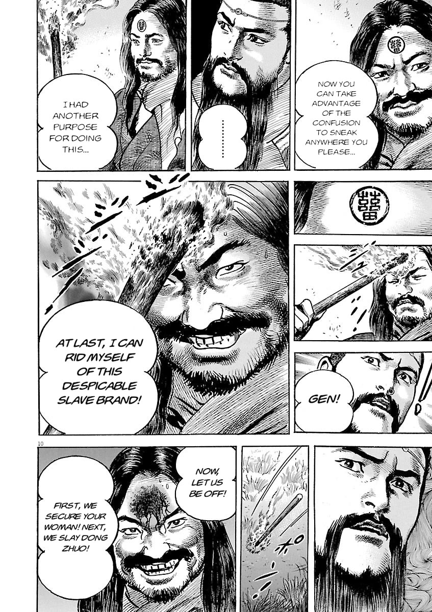 Lord Chap 58 - Next Chap 59