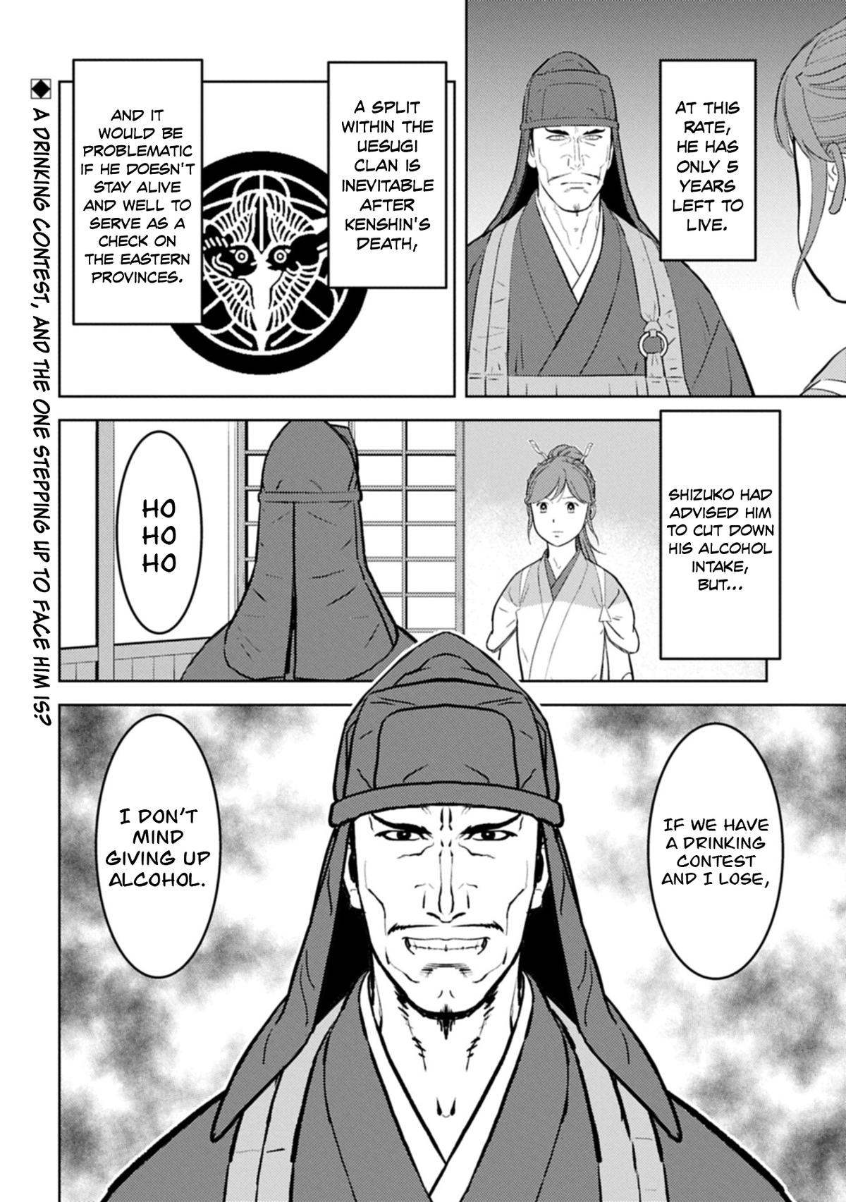 Sengoku Komachi Kuroutan: Noukou Giga Chap 103 - Next Chap 104