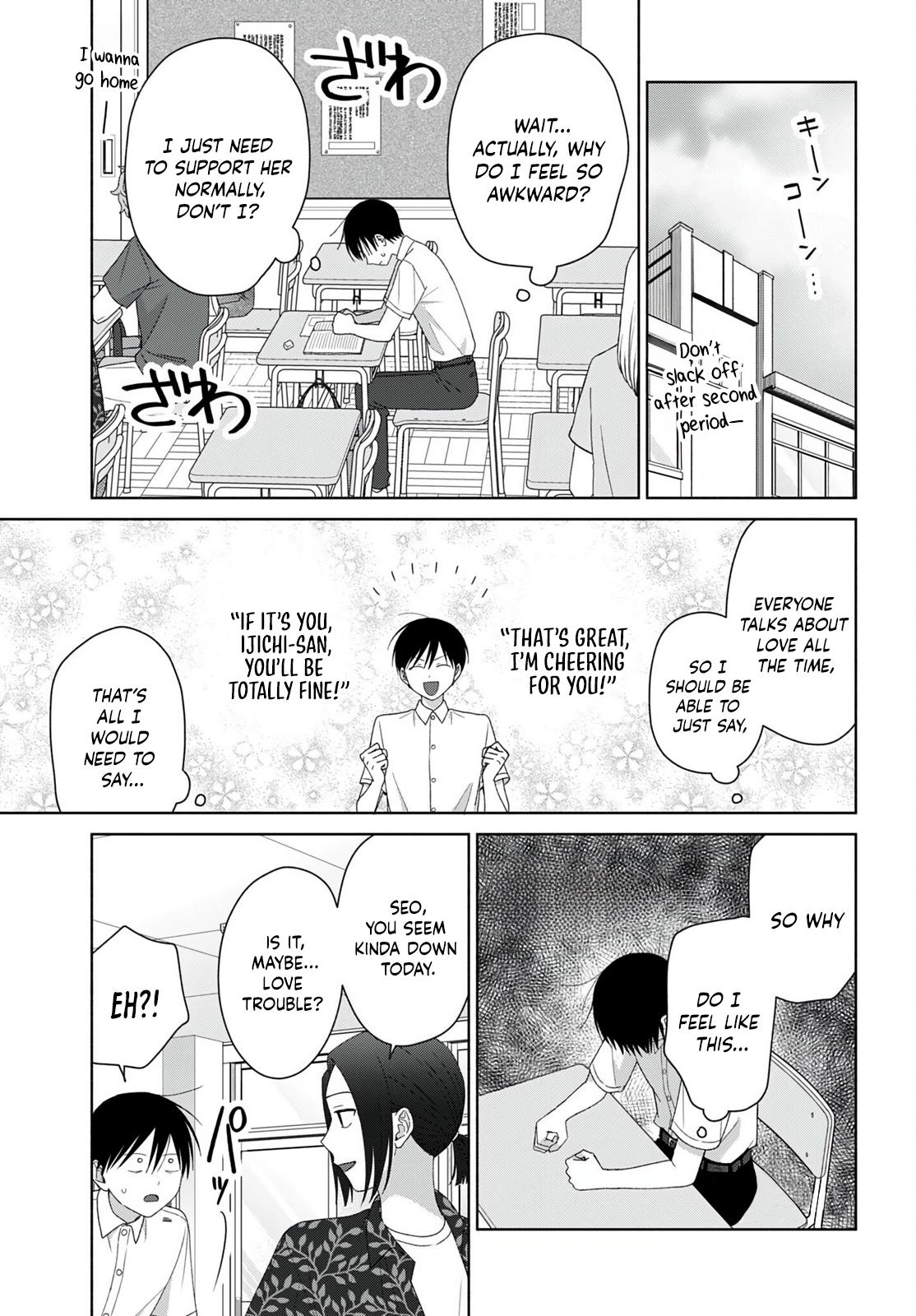 Otaku ni Yasashii Gal wa Inai!? Chap 95 - Next Chap 96