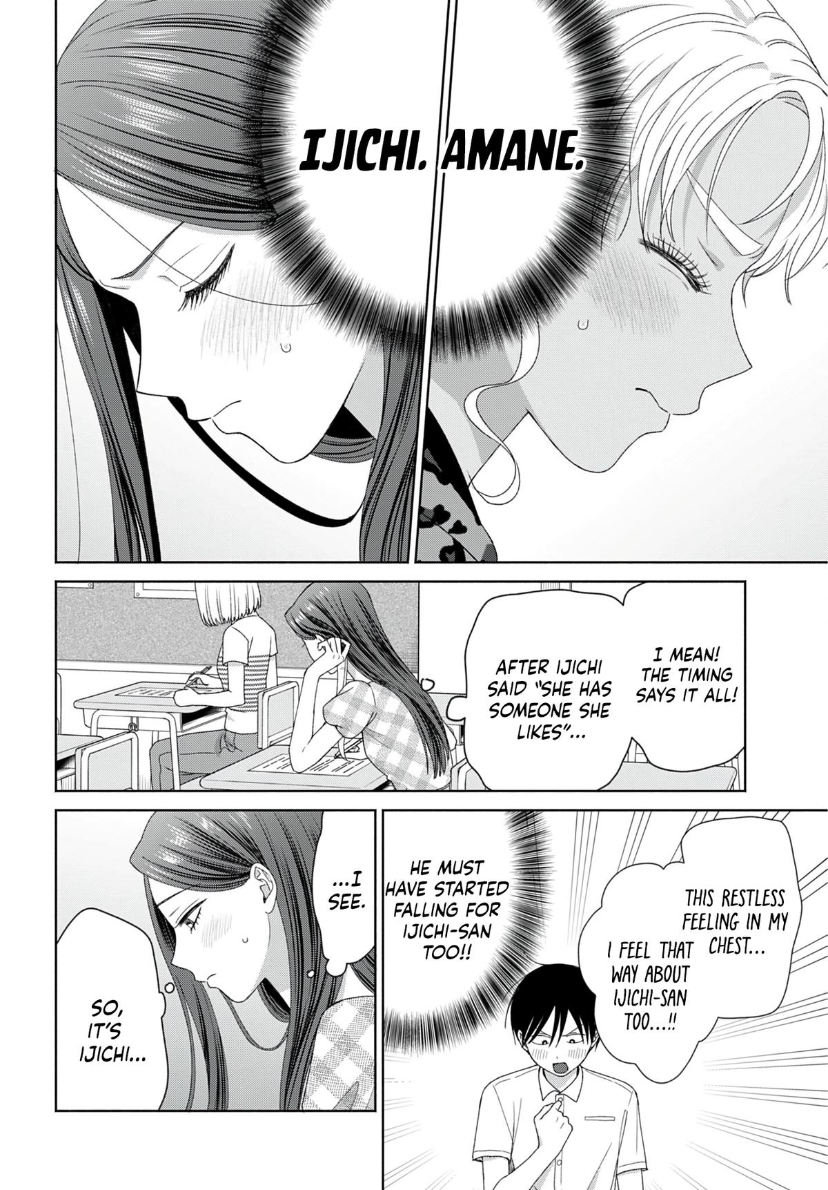 Otaku ni Yasashii Gal wa Inai!? Chap 96 - Next Chap 97