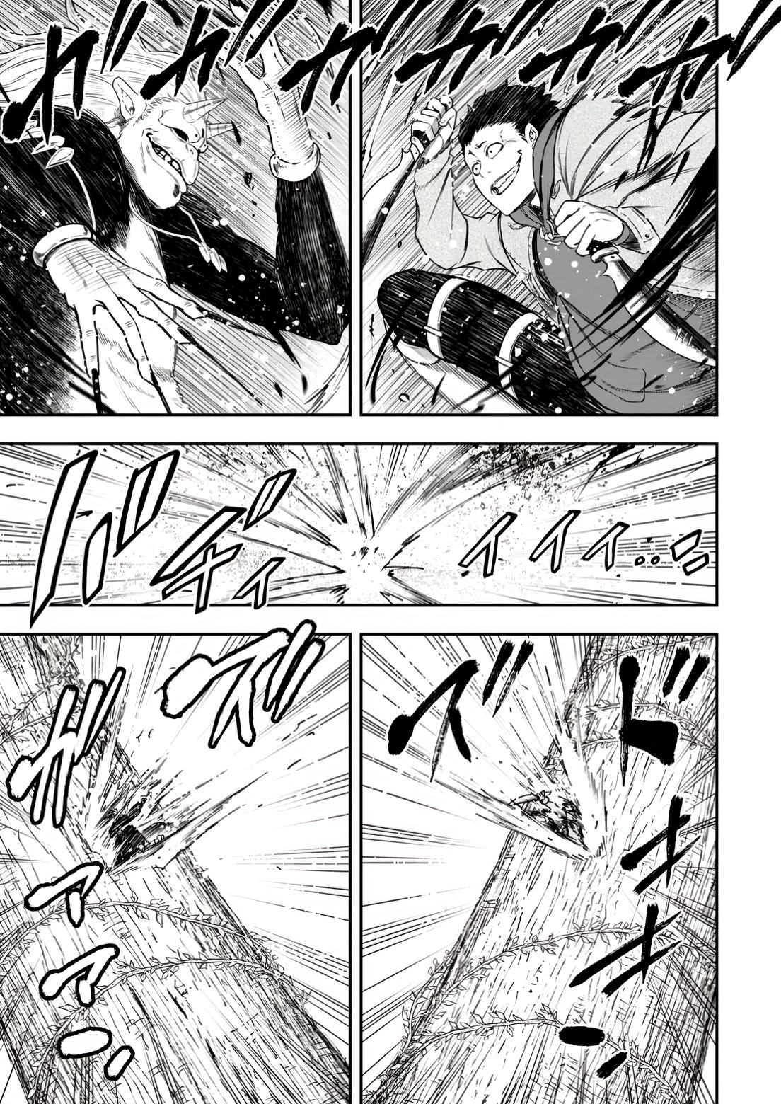 Zatsuyou Fuyo Jutsushi ga Jibun no Saikyou ni Kizuku made Chap 34 - Next Chap 35