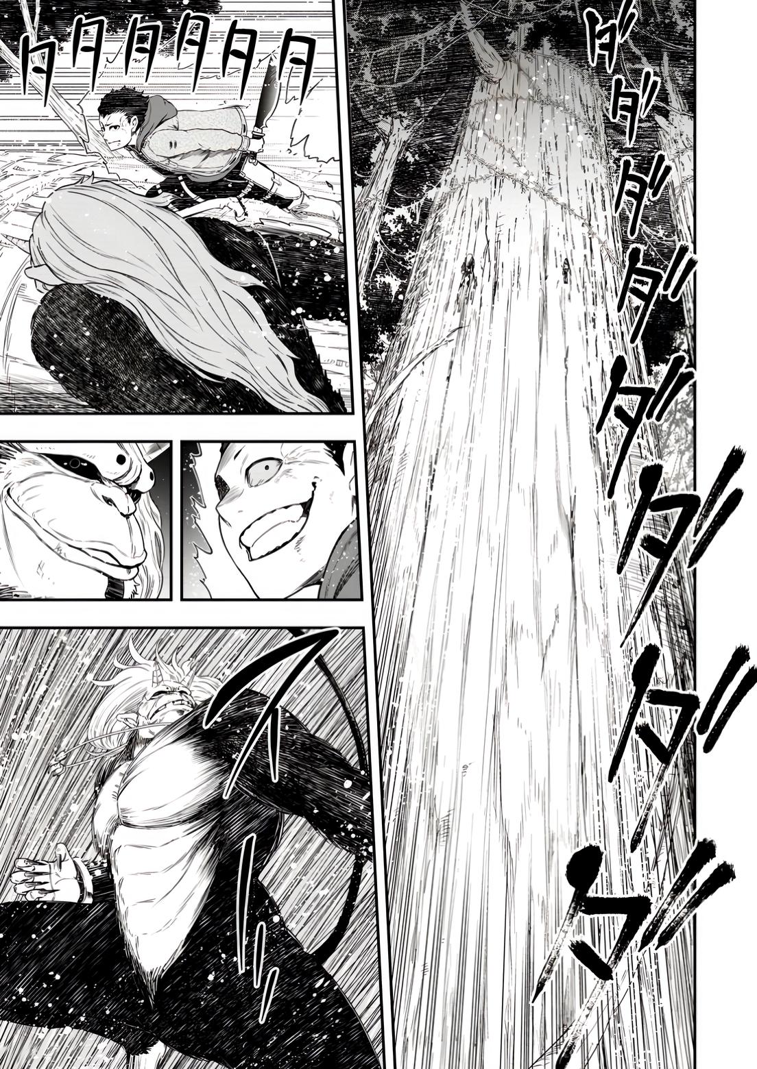 Zatsuyou Fuyo Jutsushi ga Jibun no Saikyou ni Kizuku made Chap 34 - Next Chap 35