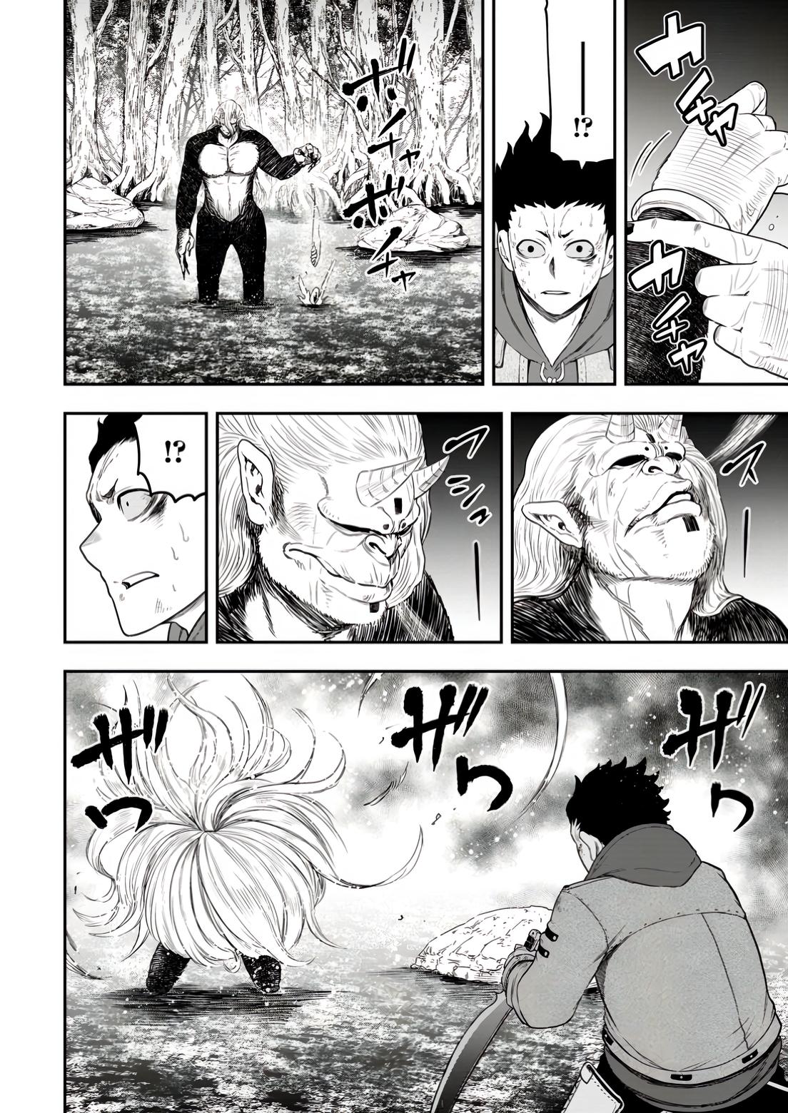 Zatsuyou Fuyo Jutsushi ga Jibun no Saikyou ni Kizuku made Chap 35 - Next Chap 36
