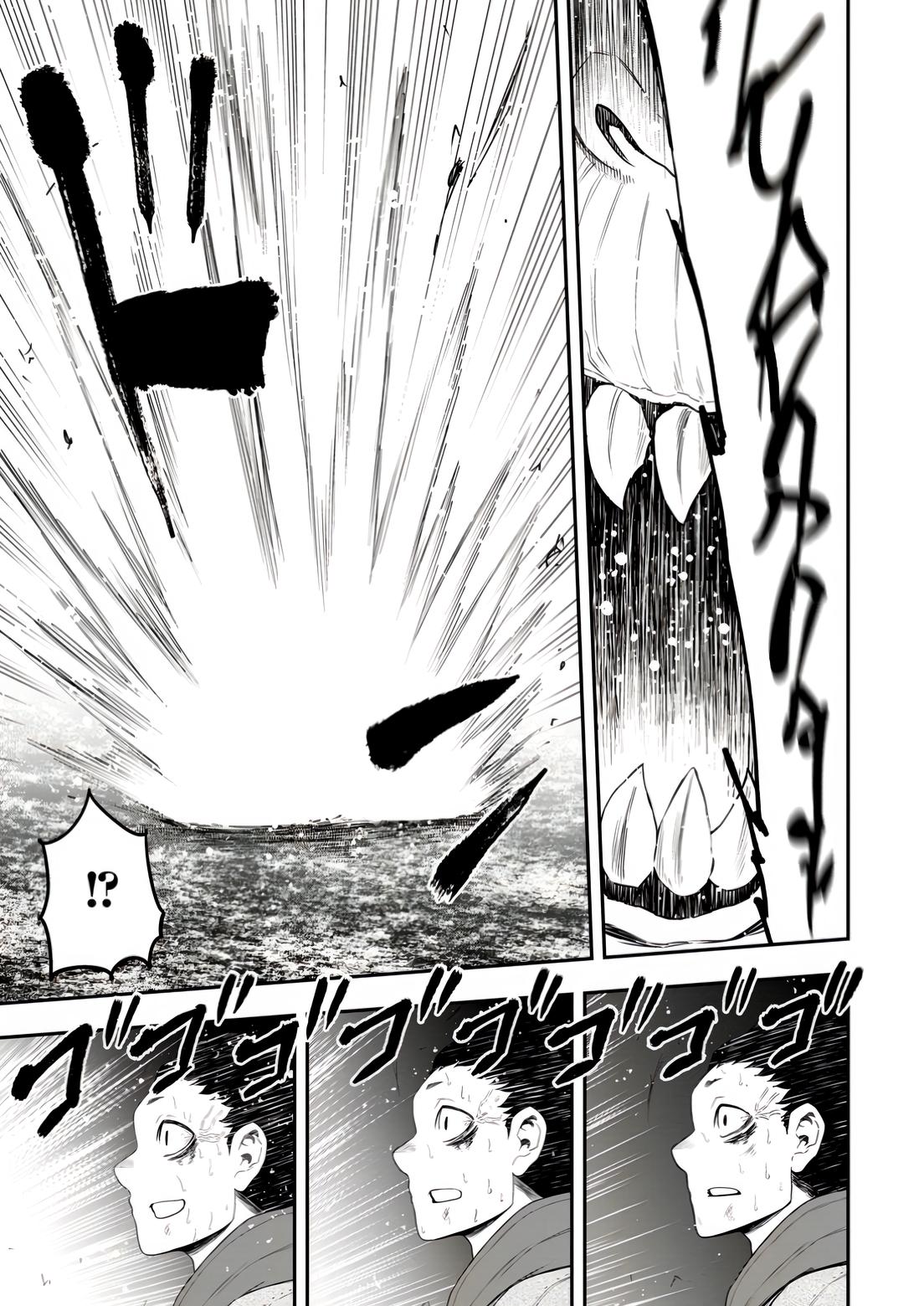 Zatsuyou Fuyo Jutsushi ga Jibun no Saikyou ni Kizuku made Chap 35 - Next Chap 36
