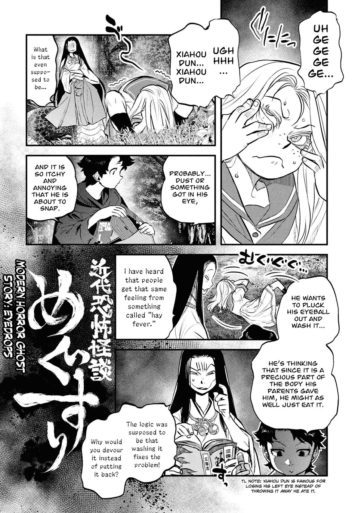Reiwa no Dara-san Chap 49.5 - Next Chap 50.5