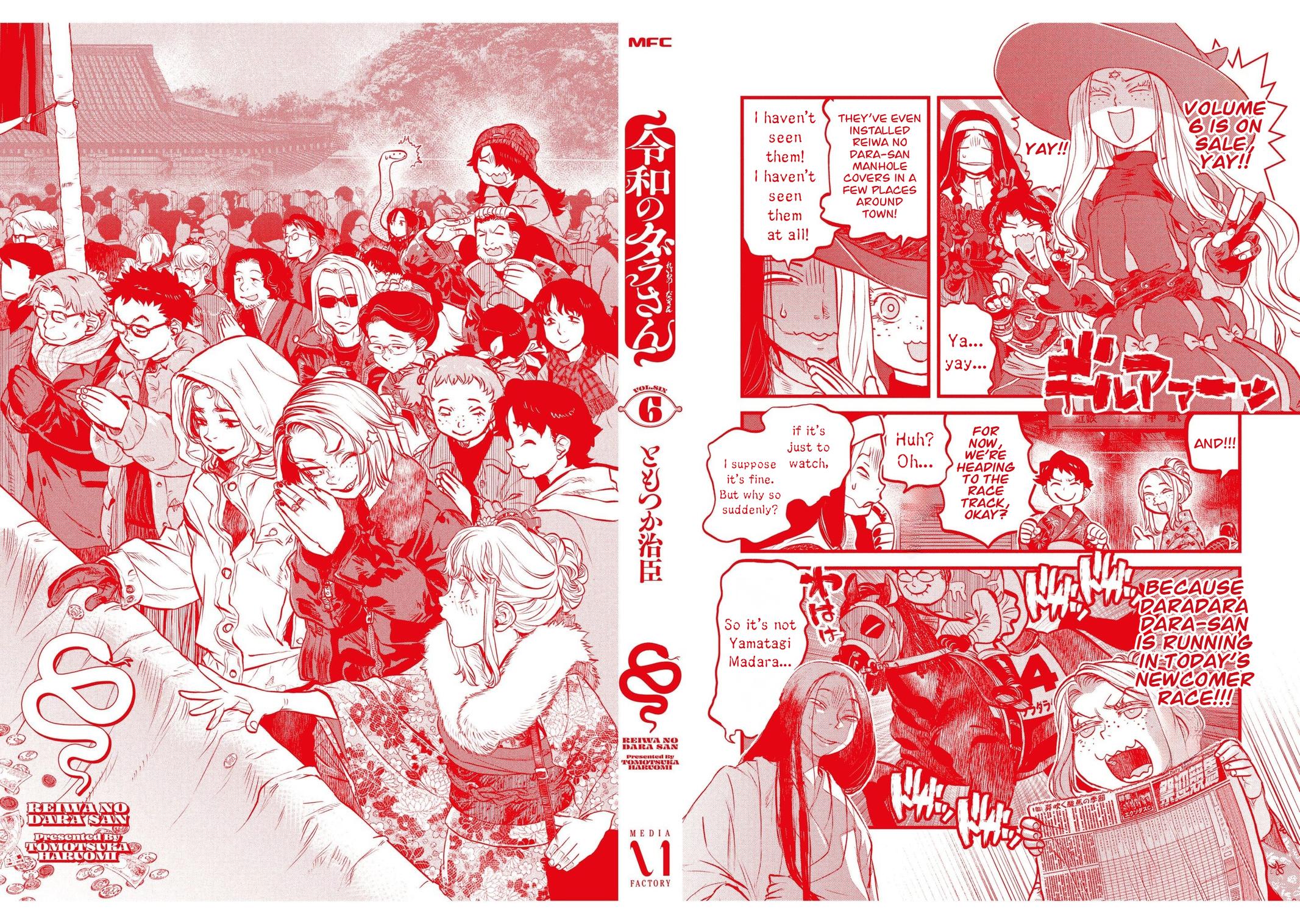 Reiwa no Dara-san Chap 49.5 - Next Chap 50.5