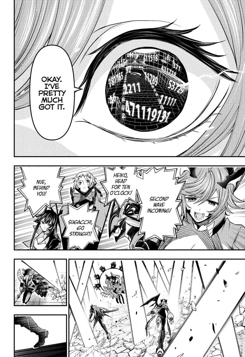 Nue's Exorcist Chap 152 - Next Chap 153