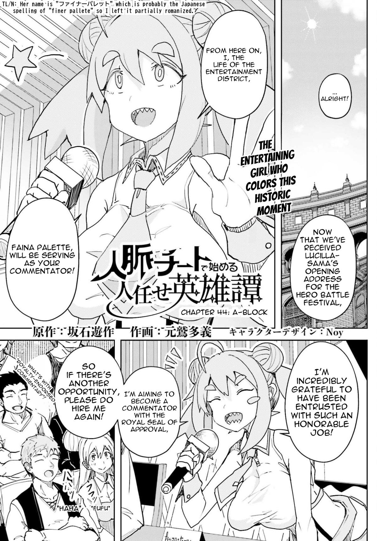 Jinmyaku Cheat de Hajimeru Hitomakase Eiyuutan Chap 44 - Next Chap 45