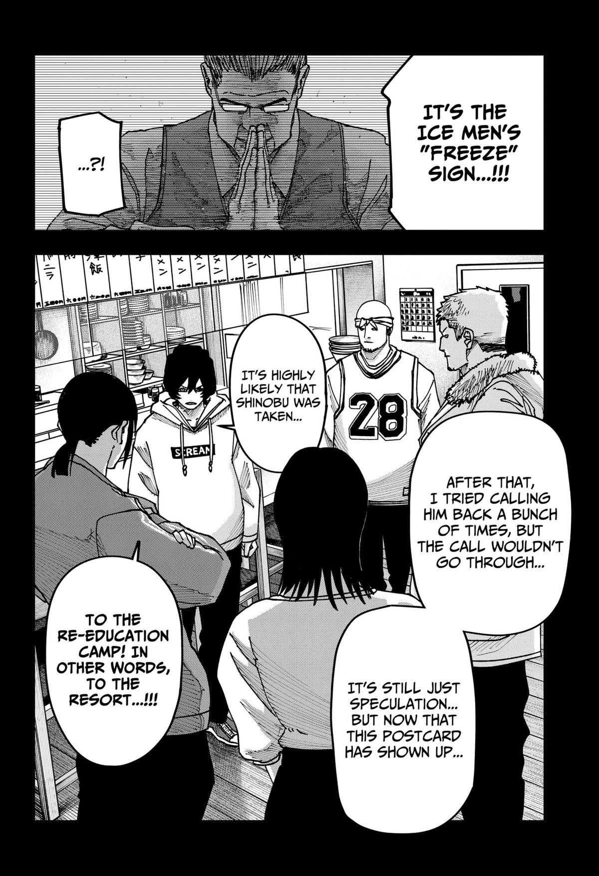 Otona Taisen Chap 56 - Next Chap 57