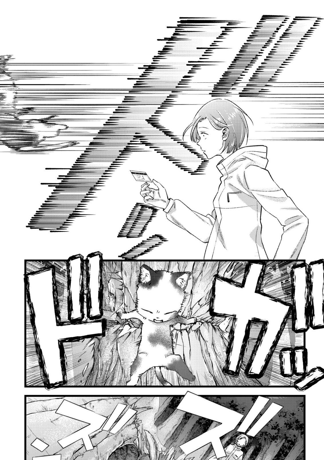 Mob Kousei no Ore demo Boukensha ni Nareba Riajuu ni Naremasu ka? Chap 32 - Next Chap 33