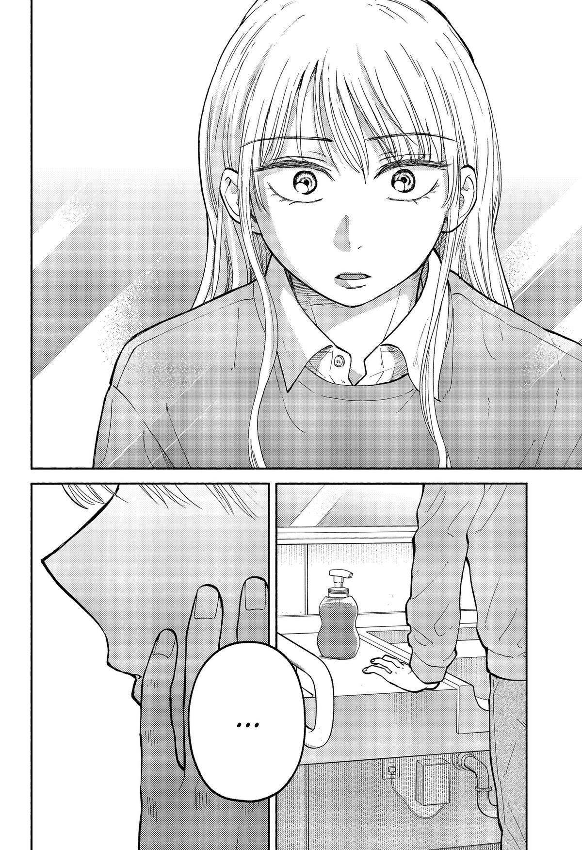 Okaeri Suiheisen Chap 28 - Next Chap 29