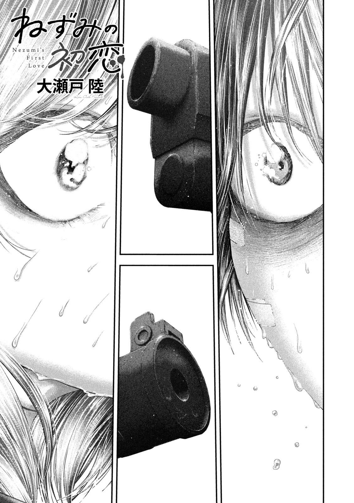 Nezumi no Hatsukoi Chap 110 - Next Chap 111