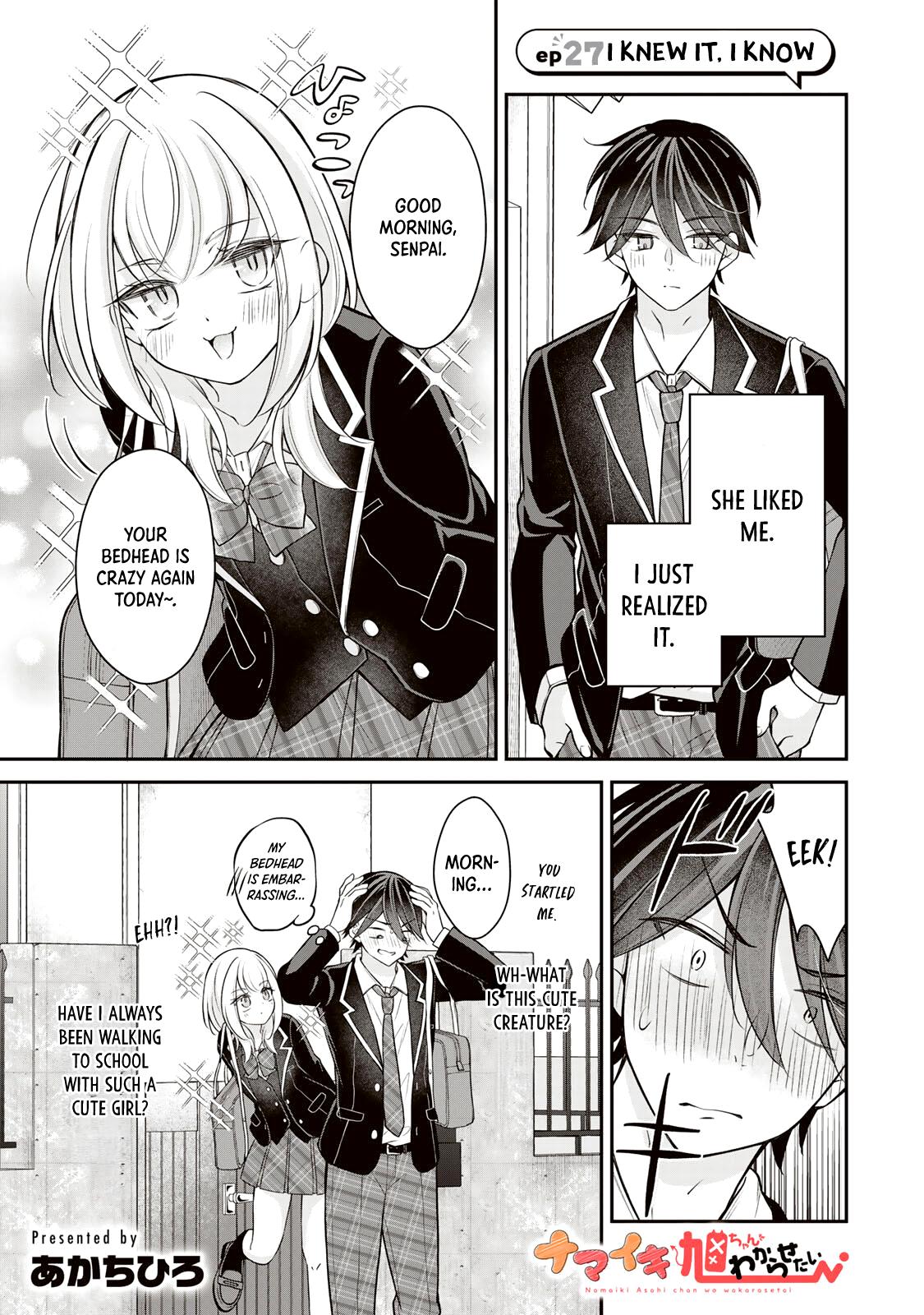 Namaiki Asahi-chan wo Wakarasetai Chap 27 - Next Chap 28