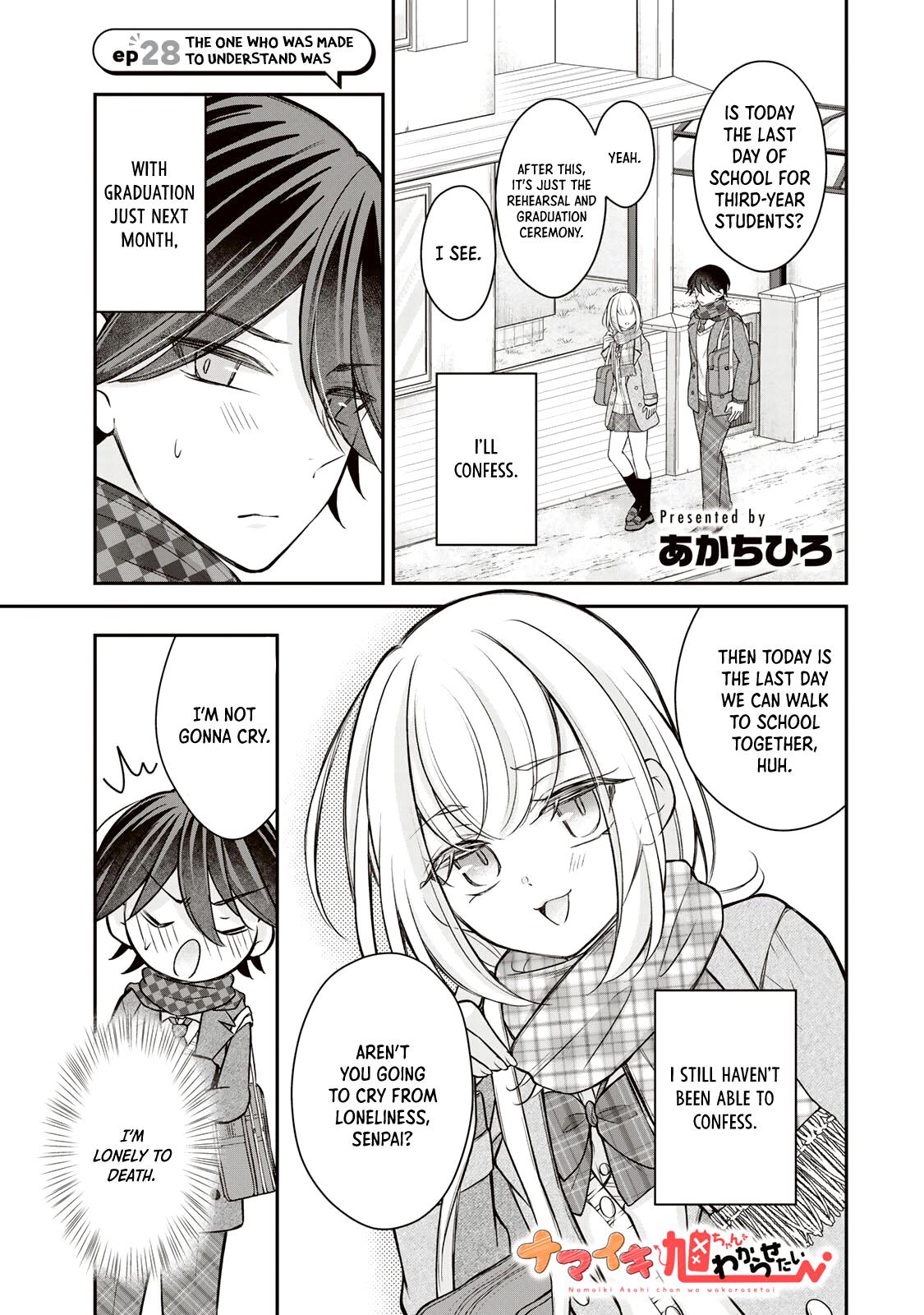 Namaiki Asahi-chan wo Wakarasetai Chap 28 - Next Chap 29