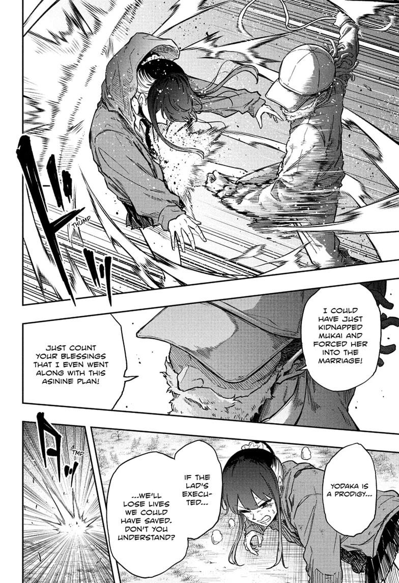 Shinobi Undercover Chap 88 - Next Chap 89
