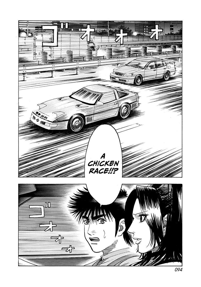 Countach Chap 262 - Next Chap 263