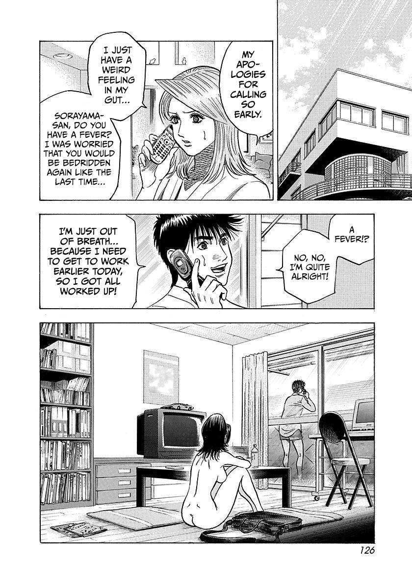 Countach Chap 263 - Next Chap 264