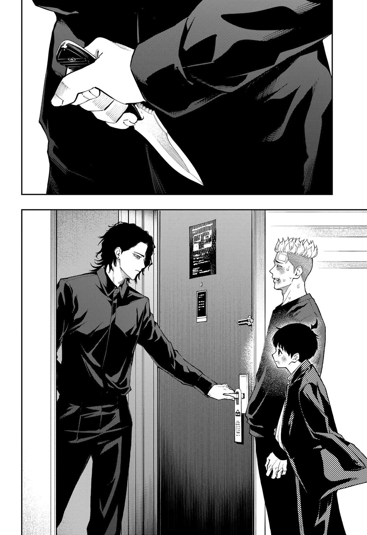 Asura no Sata Chap 35 - Next Chap 36