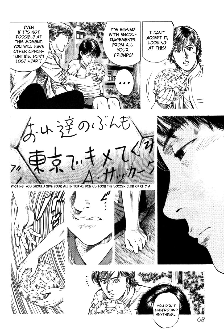 Angel Heart 2nd Season Chap 27 - Next Chap 28
