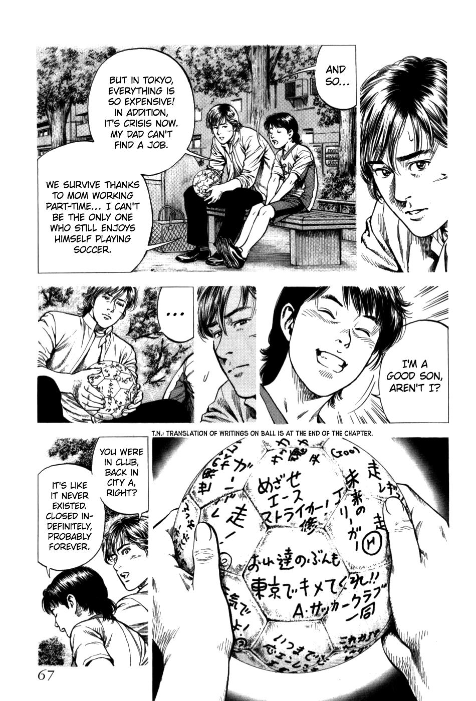 Angel Heart 2nd Season Chap 27 - Next Chap 28
