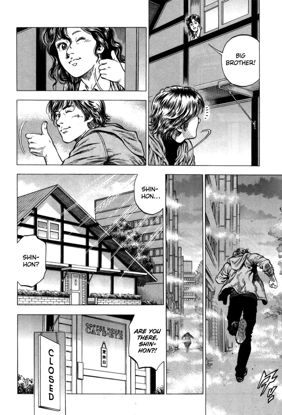 Angel Heart 2nd Season Chap 27 - Next Chap 28