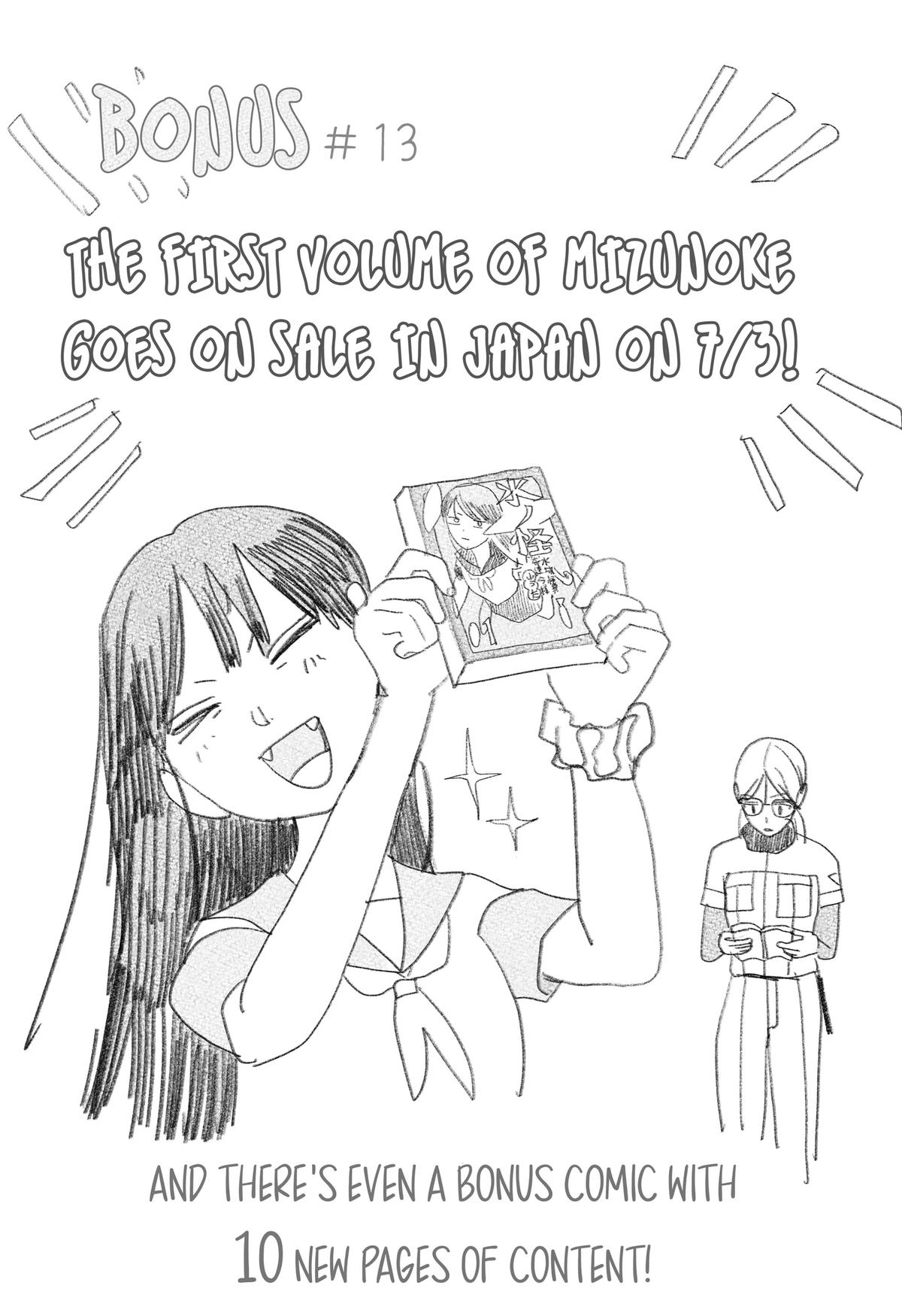 Mizunoke: Suiiki Kaii Kitan Imayou Chap 13 - Next Chap 14
