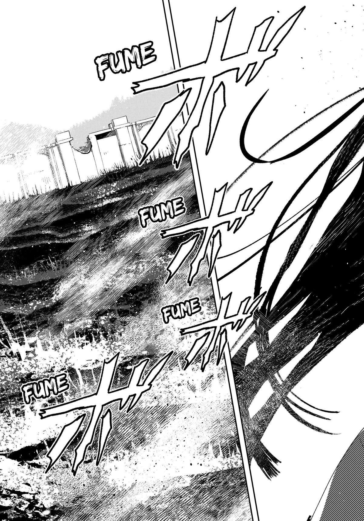 Mizunoke: Suiiki Kaii Kitan Imayou Chap 13 - Next Chap 14