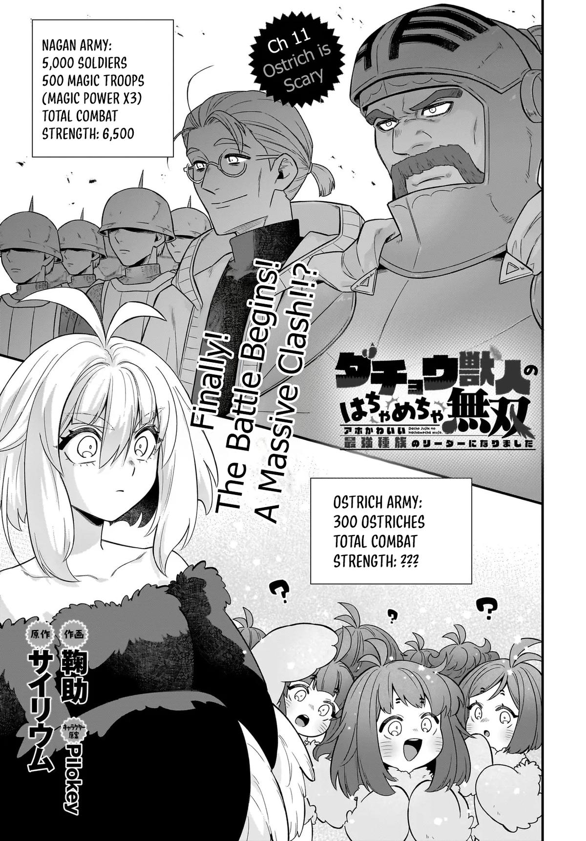 Dachou Juujin no Hachamecha Musou: Aho Kawaii Saikyou Shuzoku no Leader ni Narimashita Chap 11 - Next Chap 12