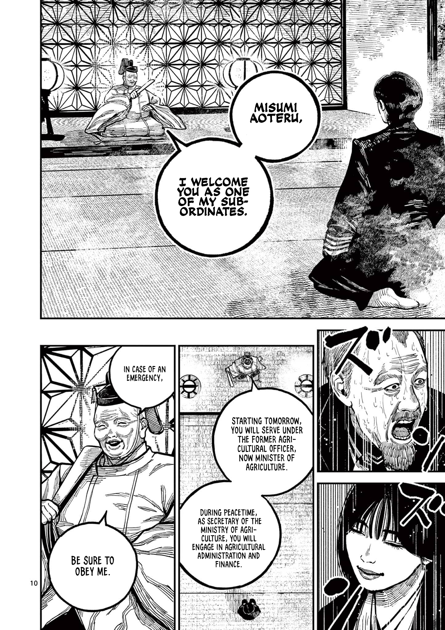Nippon Sangoku Chap 24 - Next Chap 25
