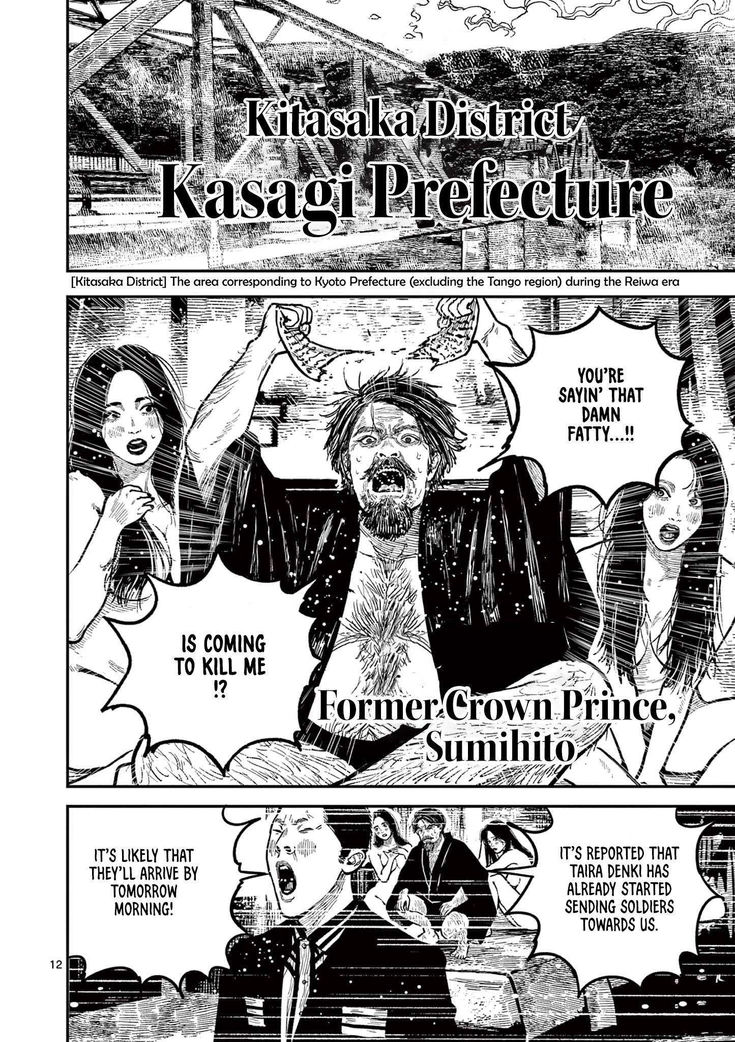 Nippon Sangoku Chap 25 - Next Chap 26