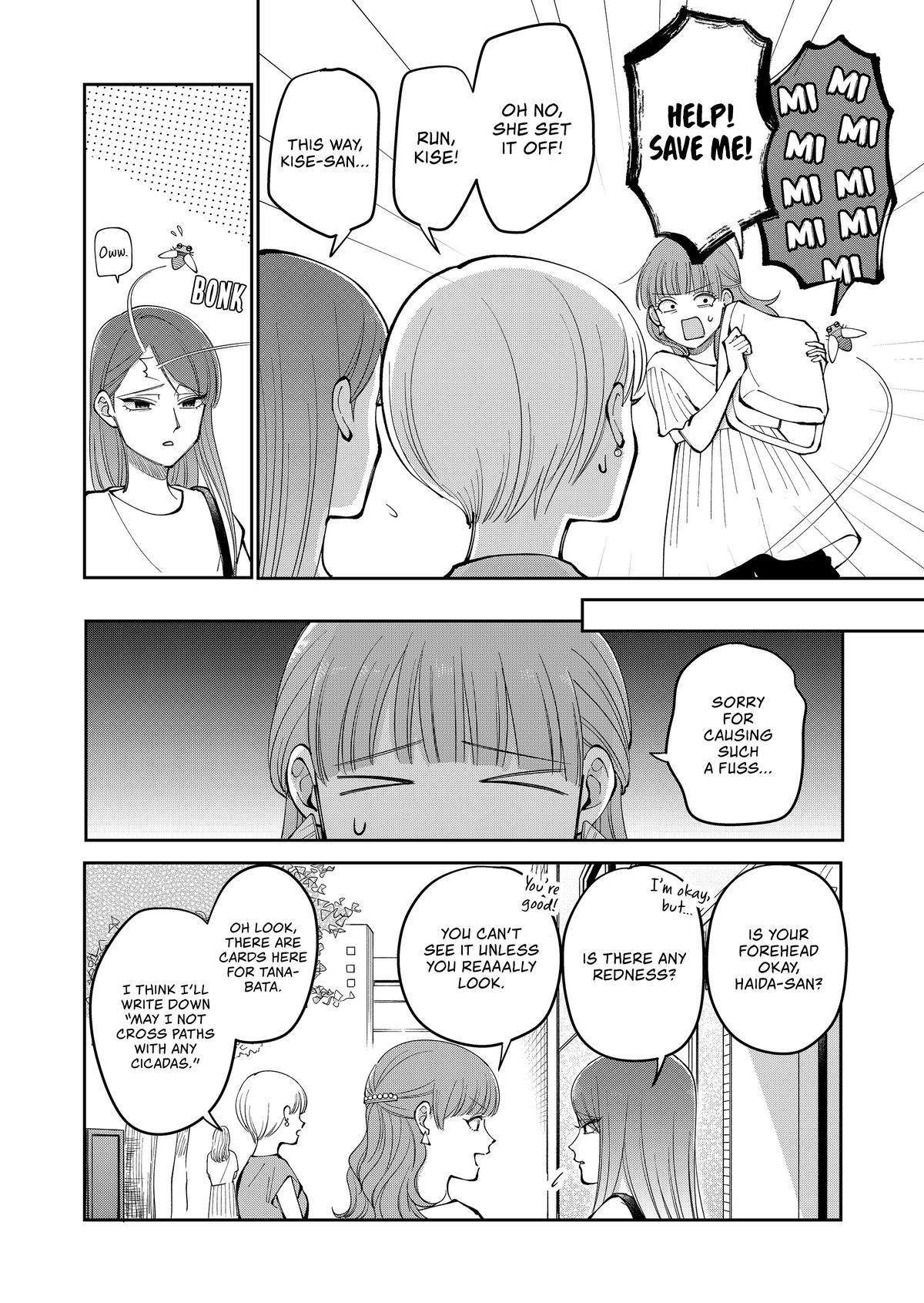 Moriagaranai Date Chap 38 - Next Chap 39