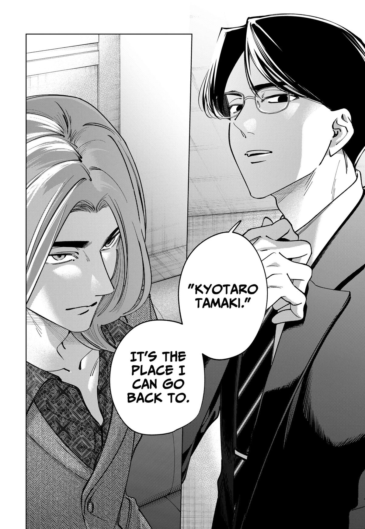 Tatsuki to Tamaki Chap 49 - Next Chap 50