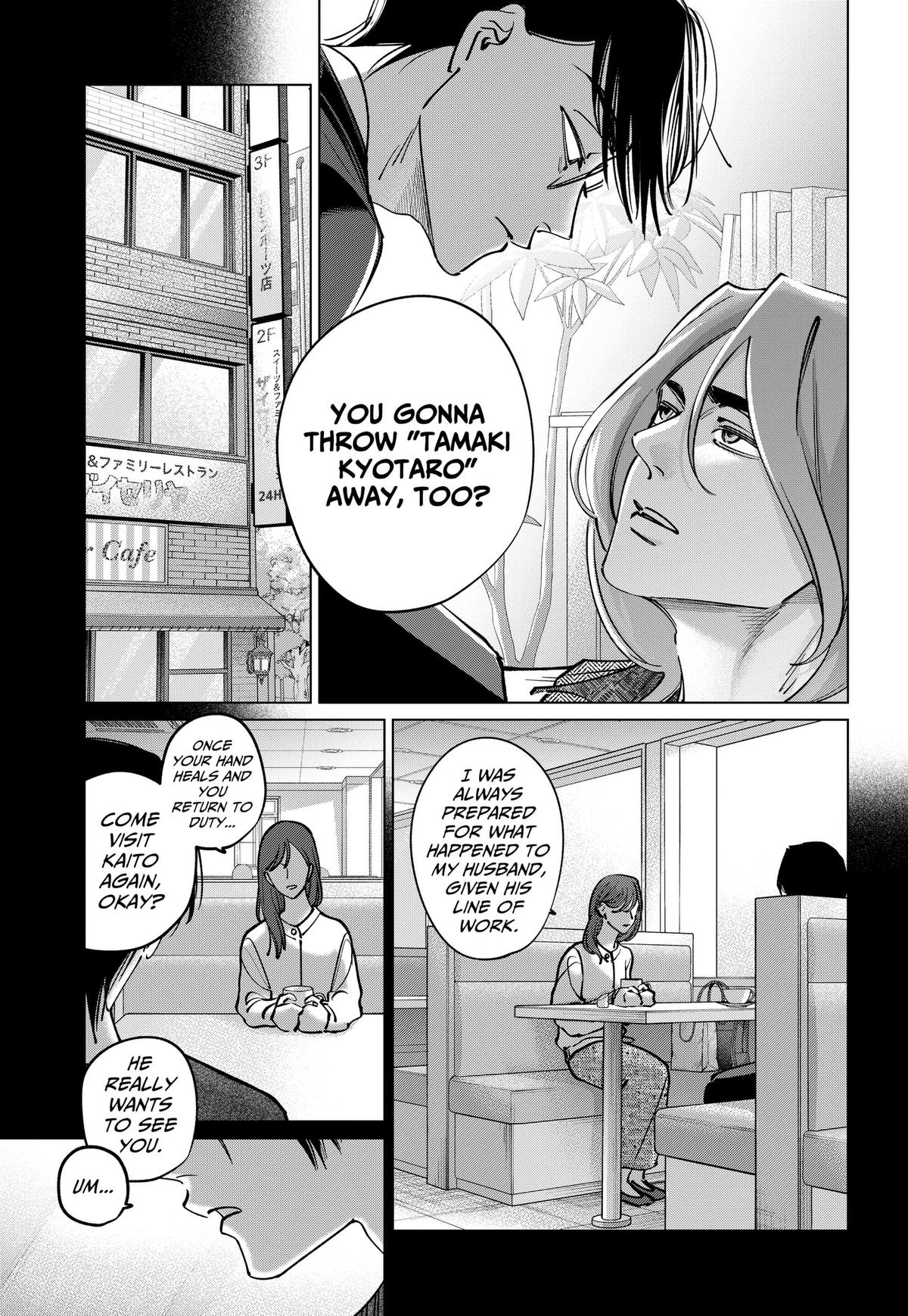 Tatsuki to Tamaki Chap 49 - Next Chap 50