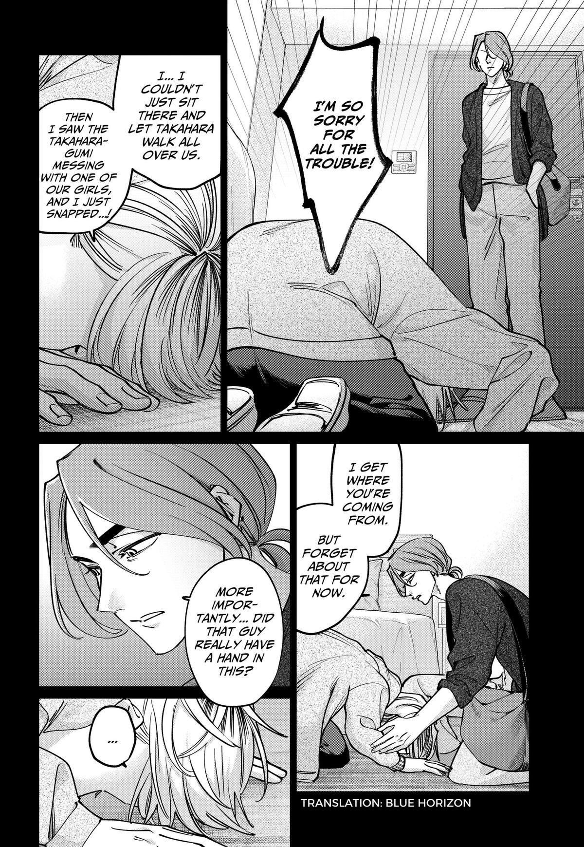 Tatsuki to Tamaki Chap 49 - Next Chap 50