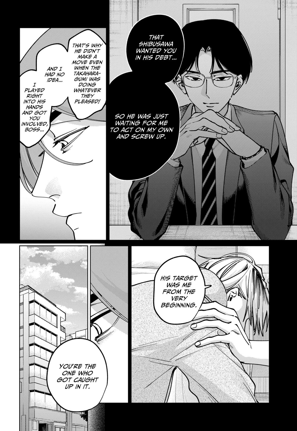 Tatsuki to Tamaki Chap 49 - Next Chap 50