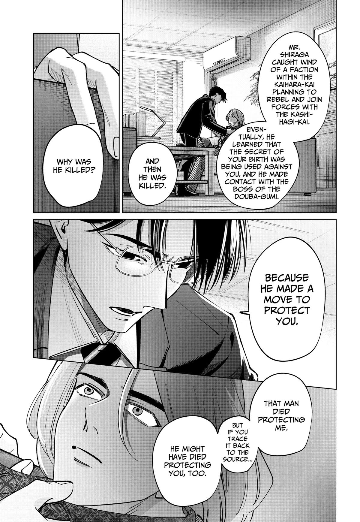 Tatsuki to Tamaki Chap 49 - Next Chap 50