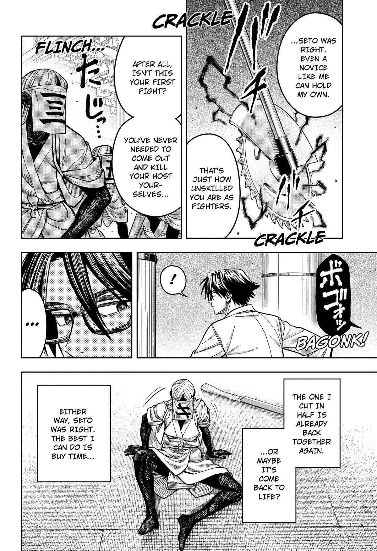 Hatori to Furuta no Hinichijou Sahanji Chap 16 - Next Chap 17