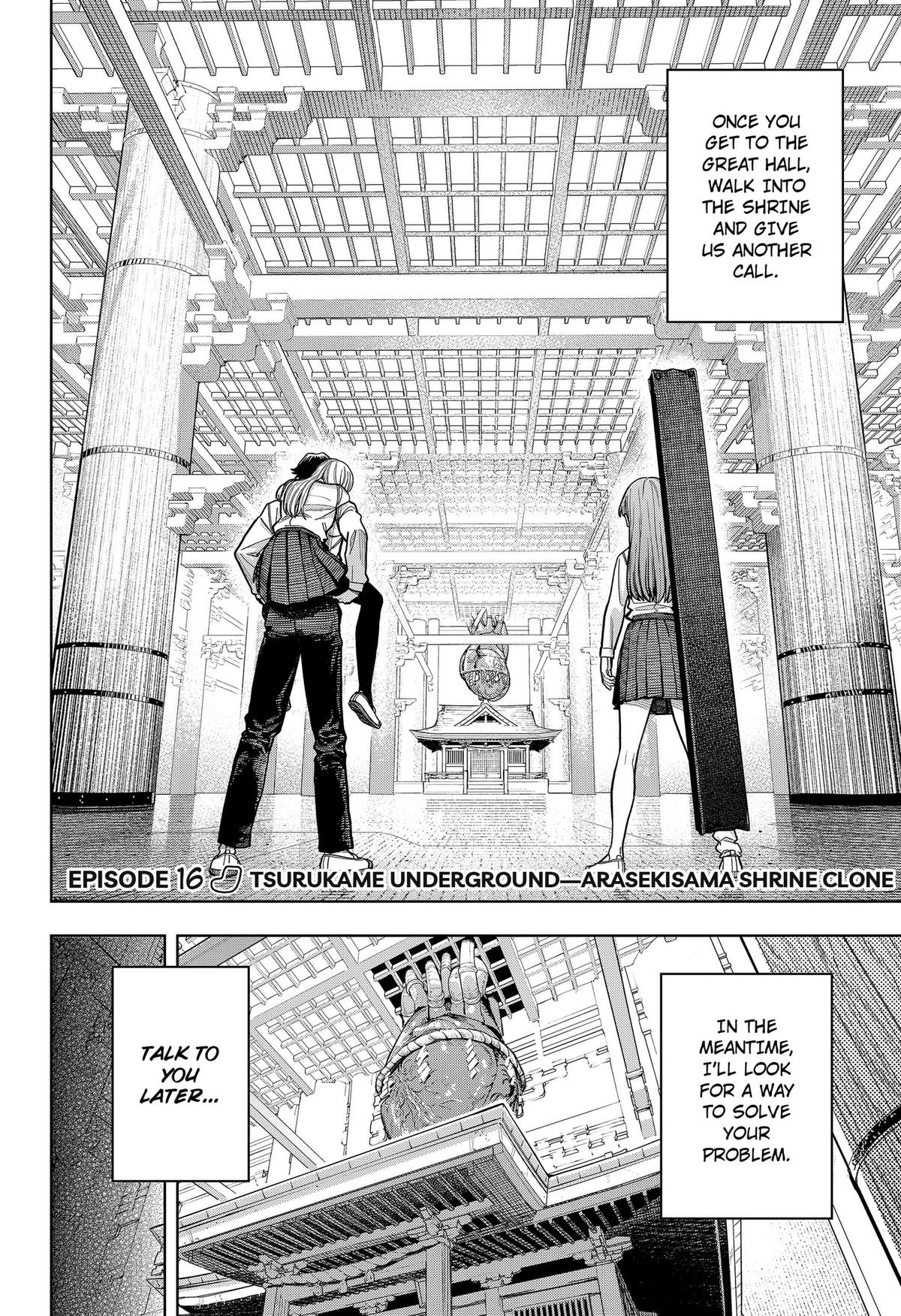 Hatori to Furuta no Hinichijou Sahanji Chap 16 - Next Chap 17