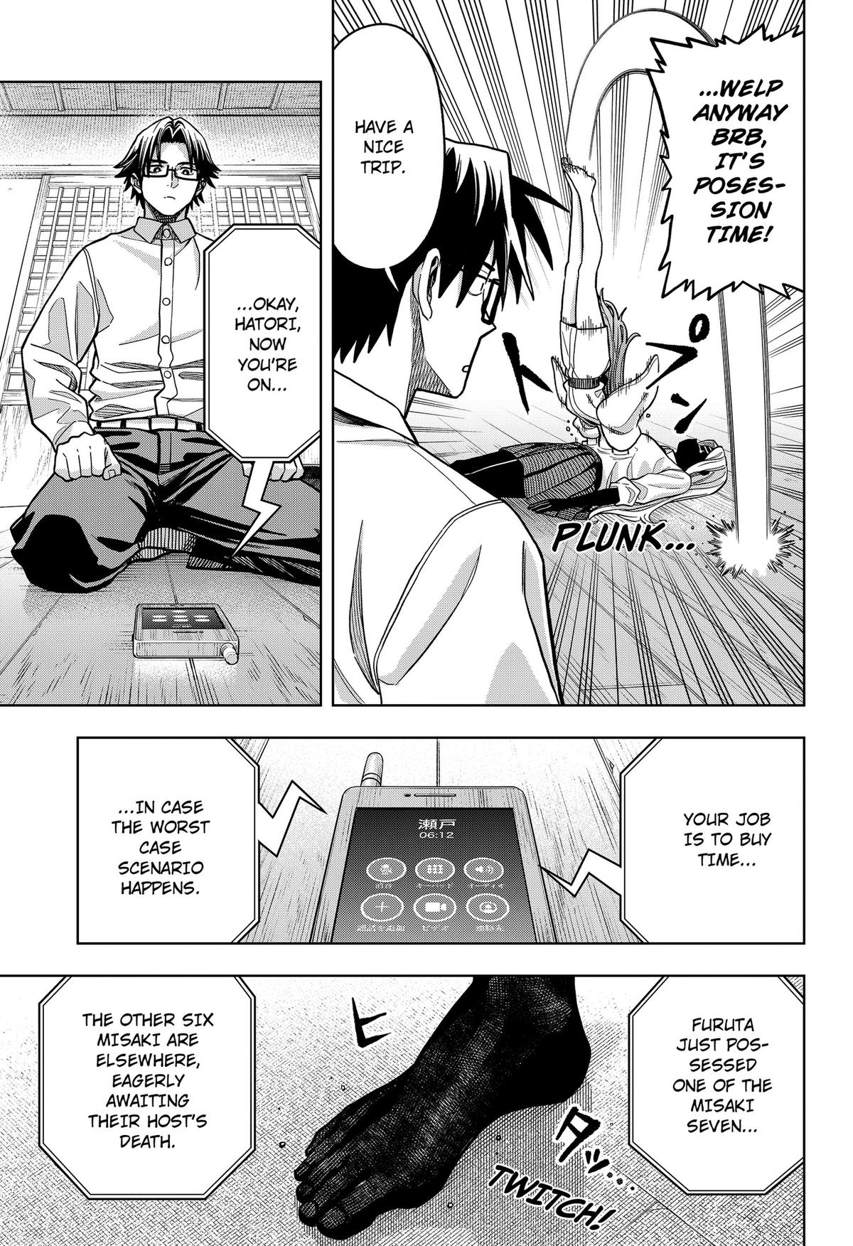 Hatori to Furuta no Hinichijou Sahanji Chap 16 - Next Chap 17