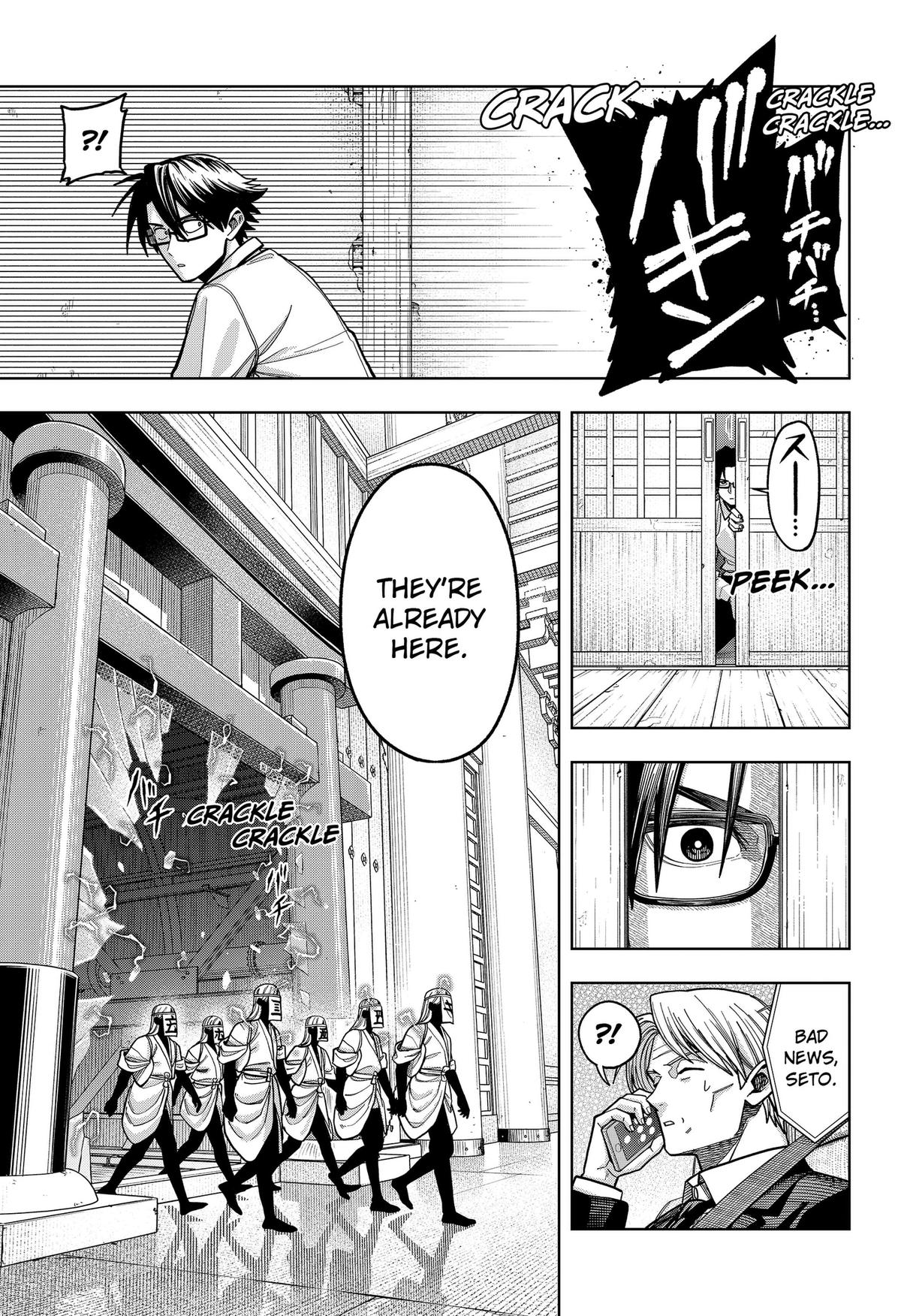 Hatori to Furuta no Hinichijou Sahanji Chap 16 - Next Chap 17
