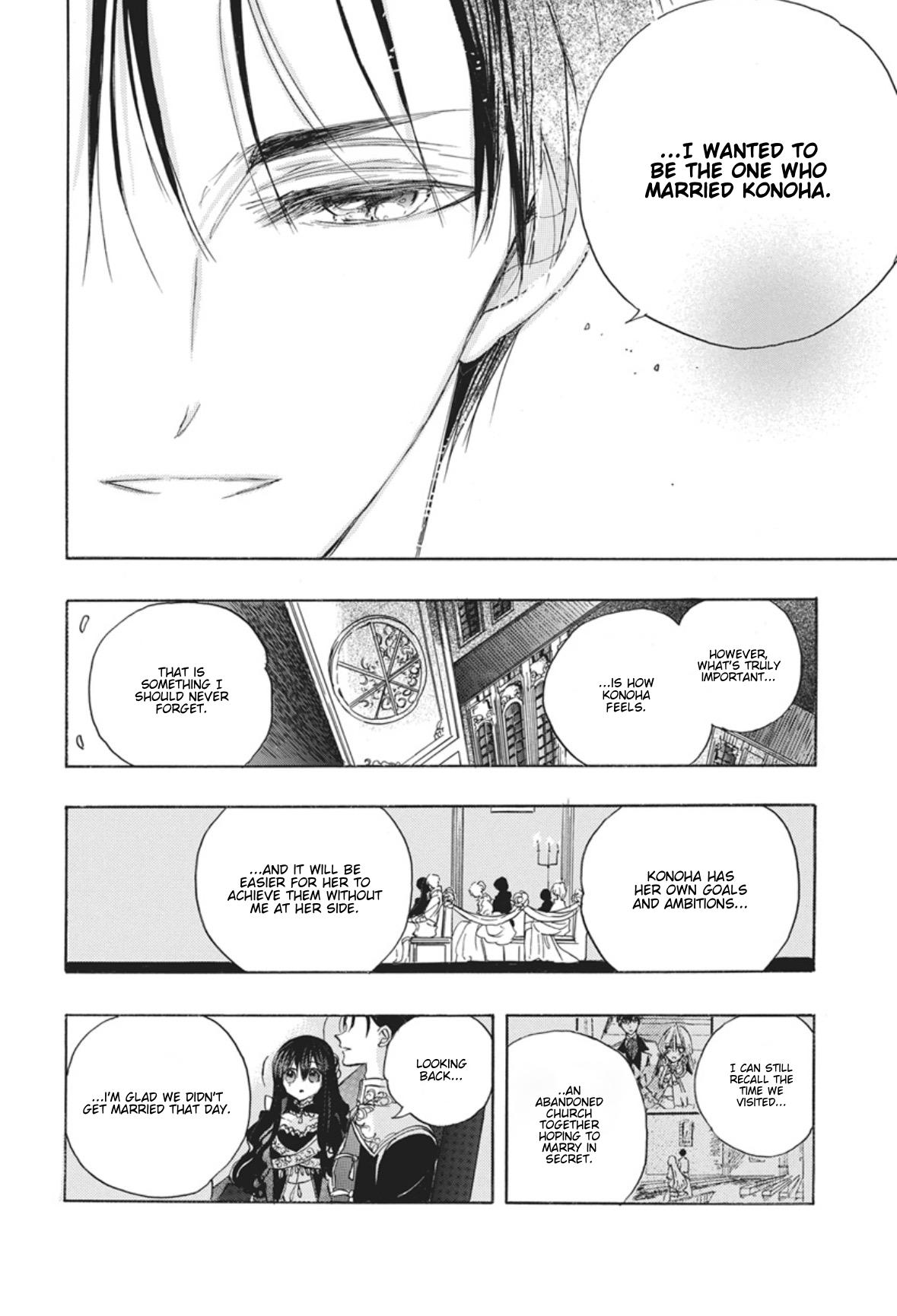 Tensei Akujo no Kuro Rekishi Chap 90 - Next Chap 91