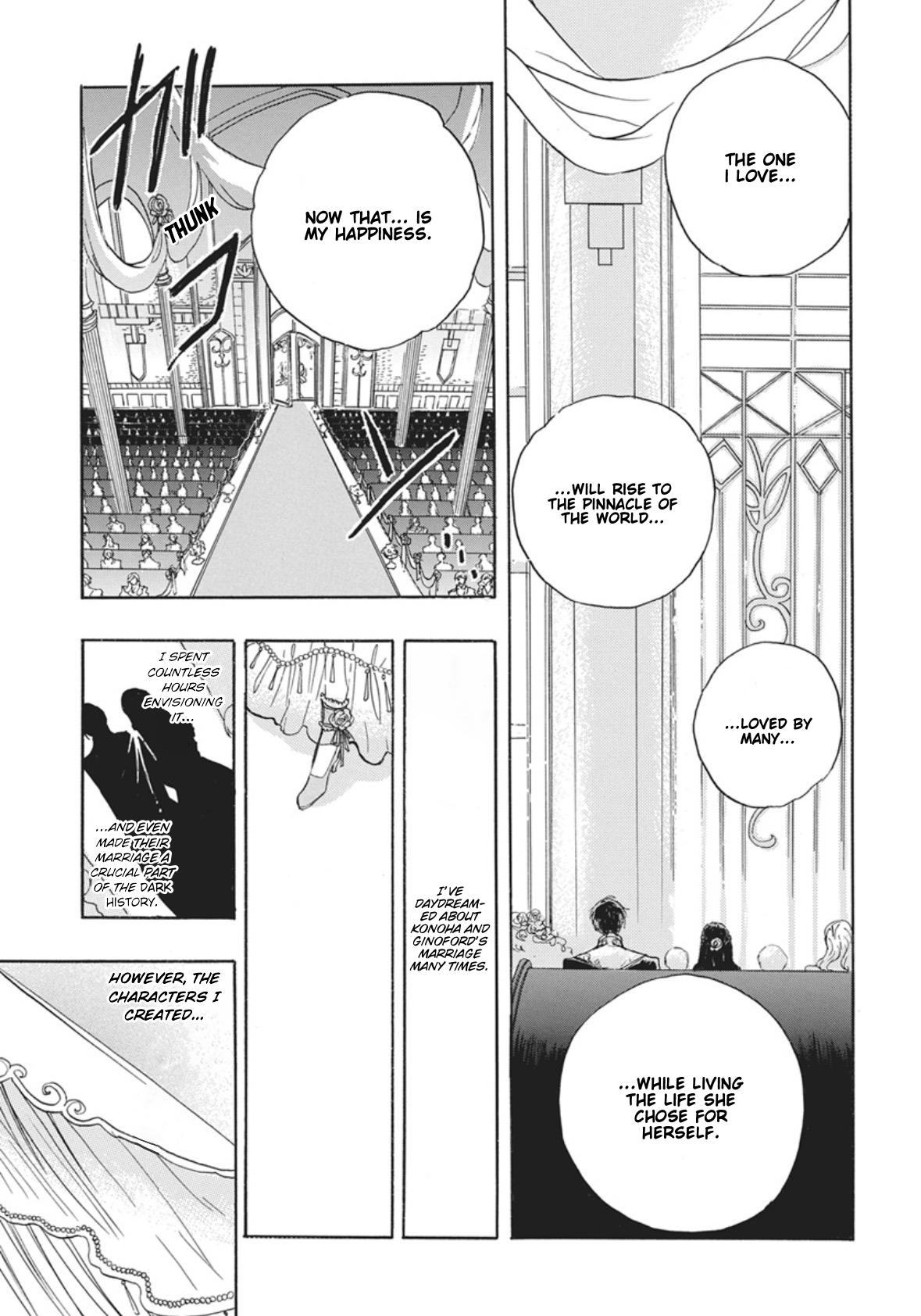 Tensei Akujo no Kuro Rekishi Chap 90 - Next Chap 91