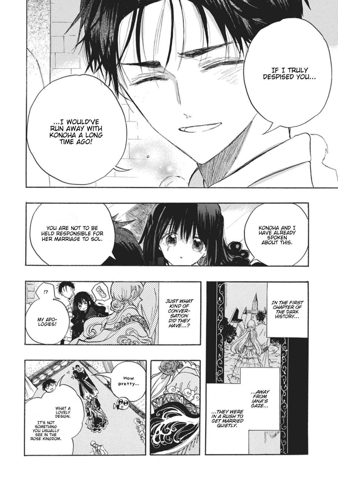 Tensei Akujo no Kuro Rekishi Chap 90 - Next Chap 91