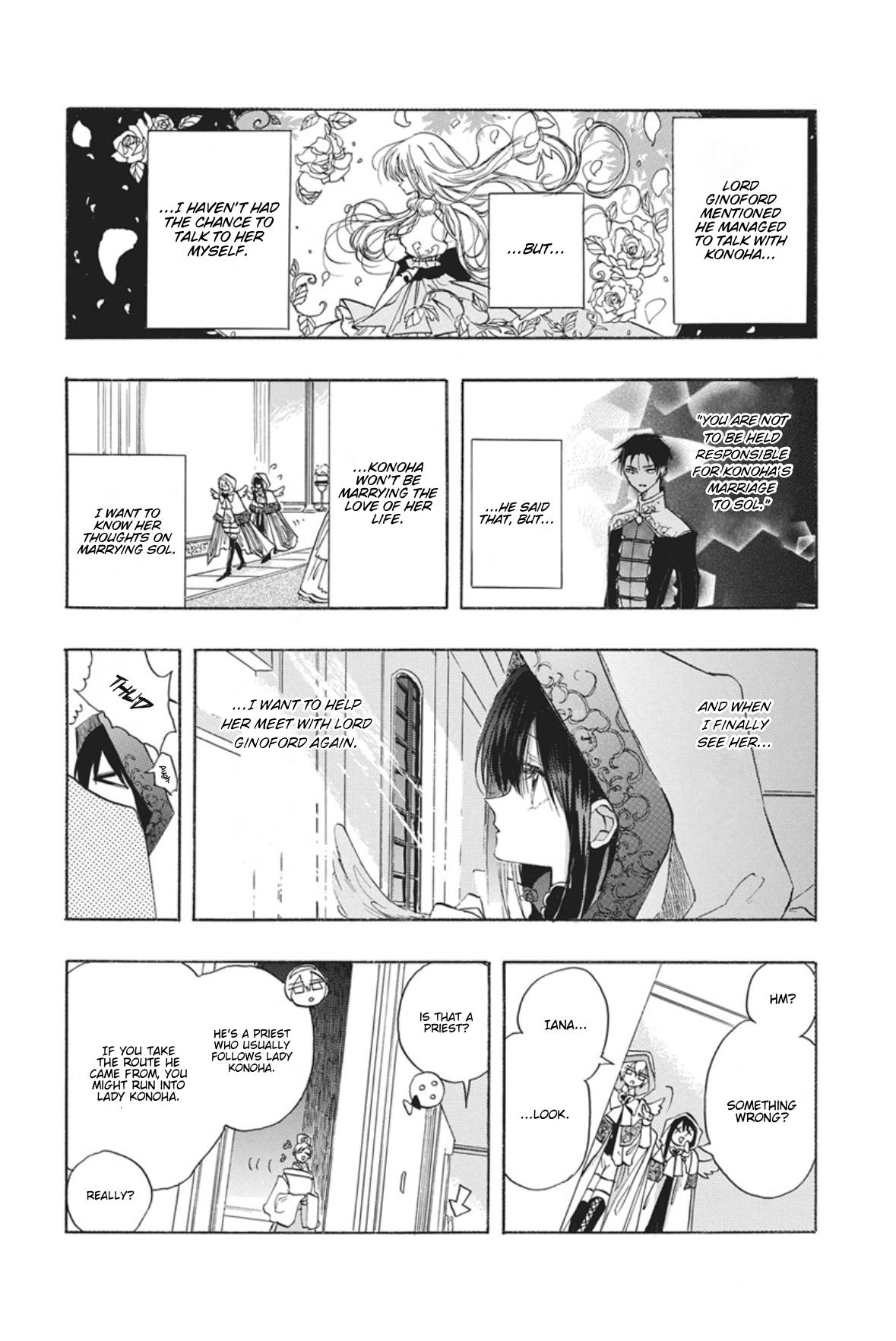 Tensei Akujo no Kuro Rekishi Chap 90 - Next Chap 91
