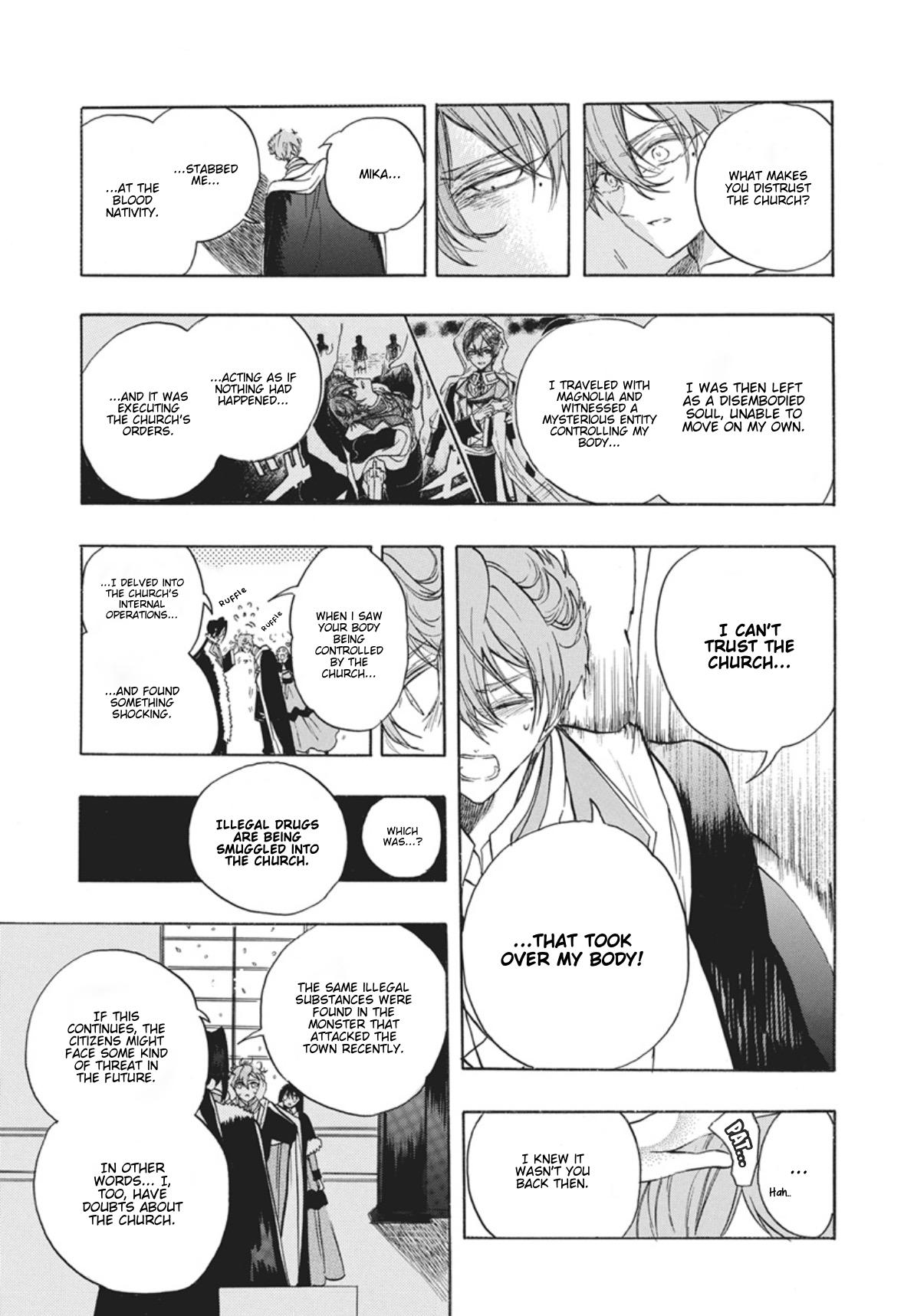 Tensei Akujo no Kuro Rekishi Chap 90 - Next Chap 91