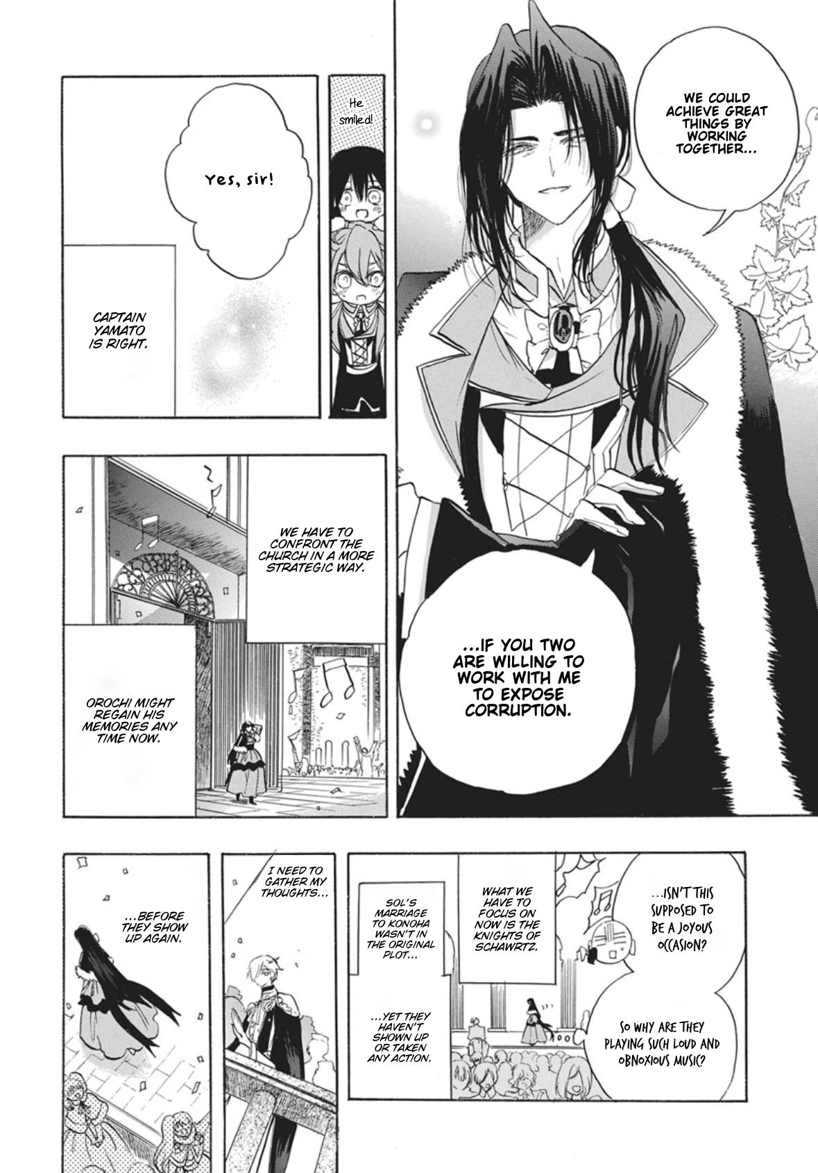 Tensei Akujo no Kuro Rekishi Chap 90 - Next Chap 91