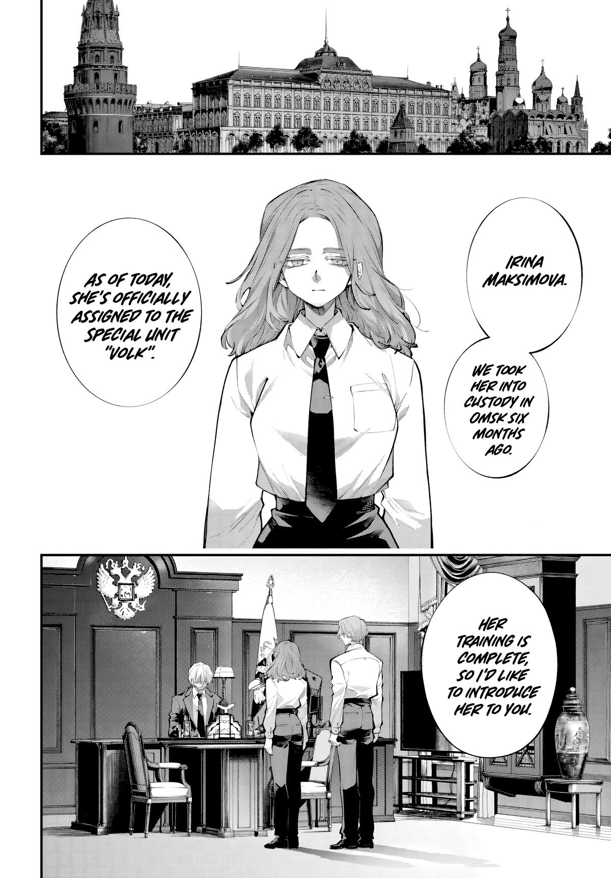 Rekkyou Sensen Chap 32 - Next Chap 33