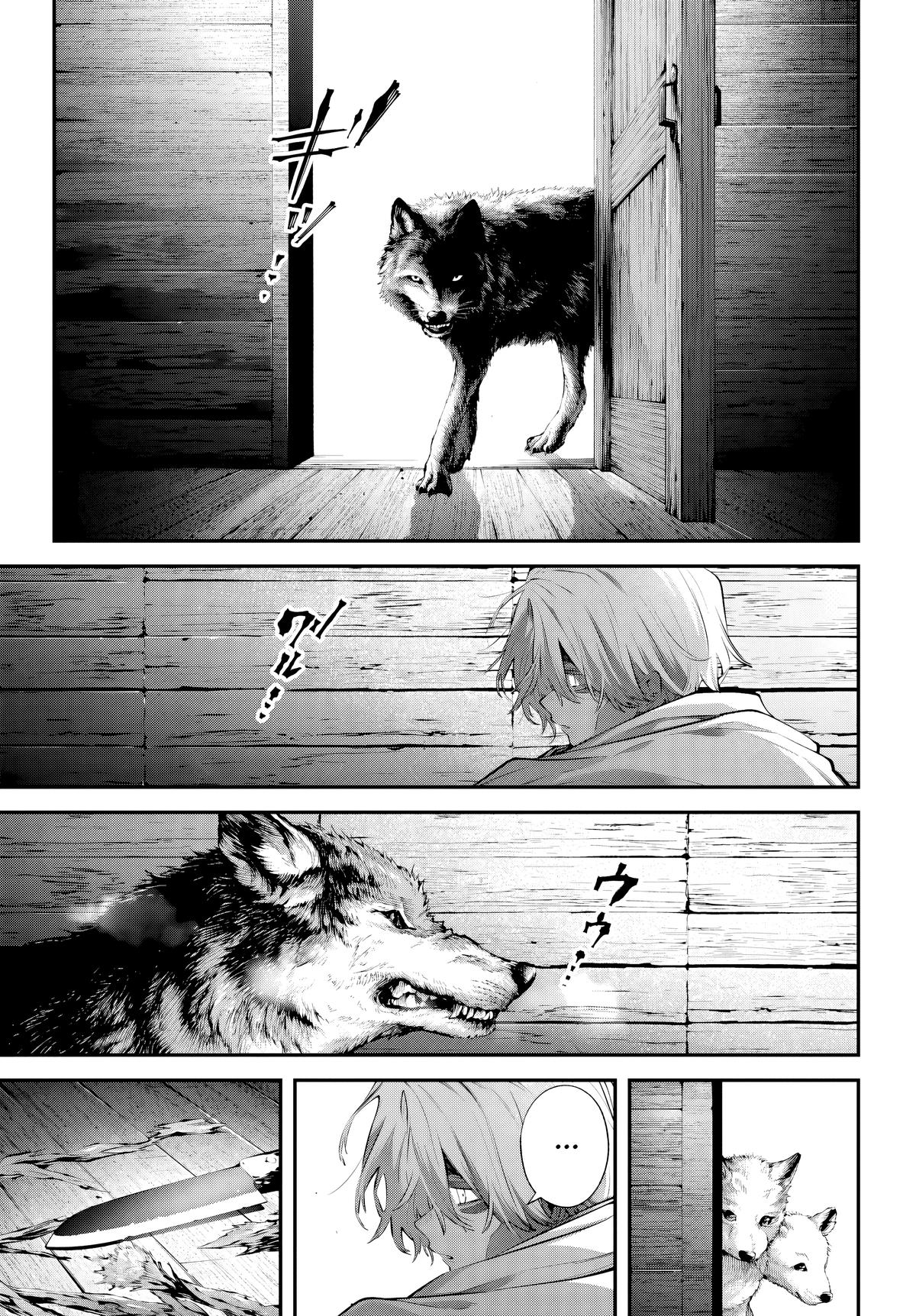 Rekkyou Sensen Chap 32 - Next Chap 33