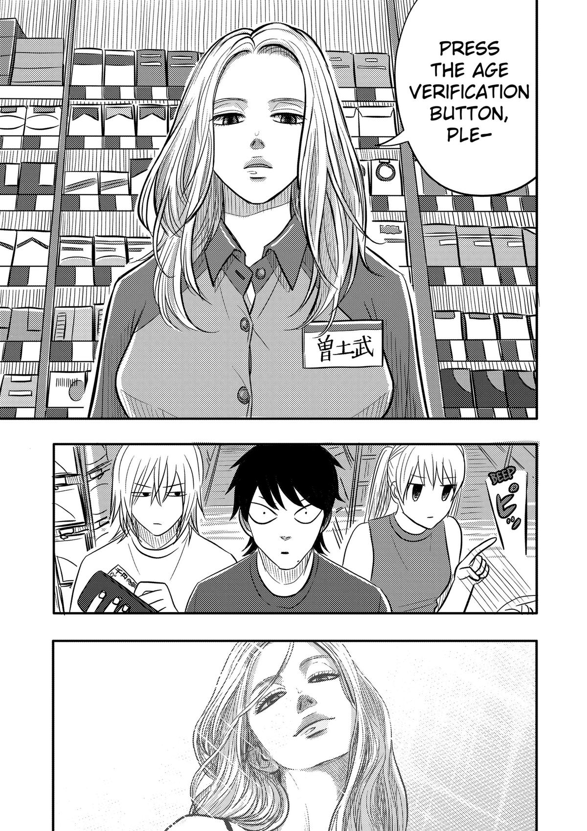 Nishi Tokyo Metal Brothers Chap 17 - Next Chap 18
