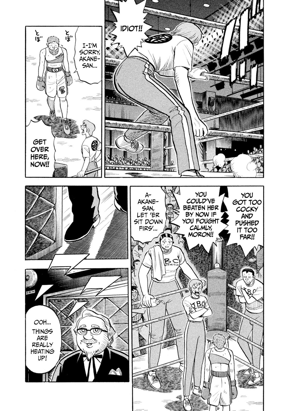 Rice Shoulder Chap 90 - Next Chap 91